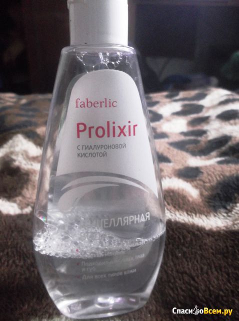 Мицеллярная вода Prolixir "Faberlic" с гиалуроновой кислотой