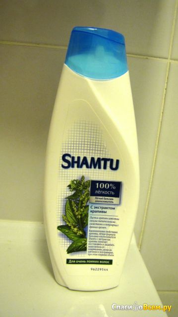 Легкий бальзам-ополаскиватель Shamtu с экстрактом крапивы "100% Легкость" для очень ломких волос