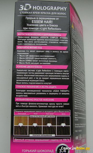 Стойкая крем-краска для волос Studio 3D Holography 3.4 Горький шоколад