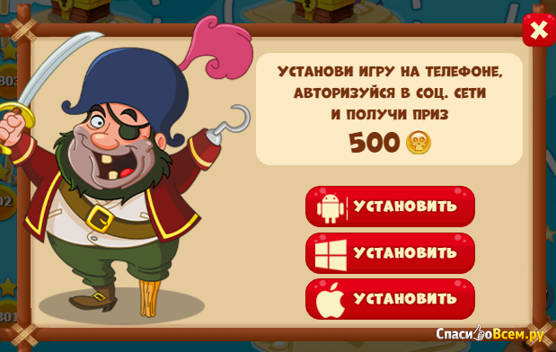 Онлайн-игра "Сокровища Пиратов"