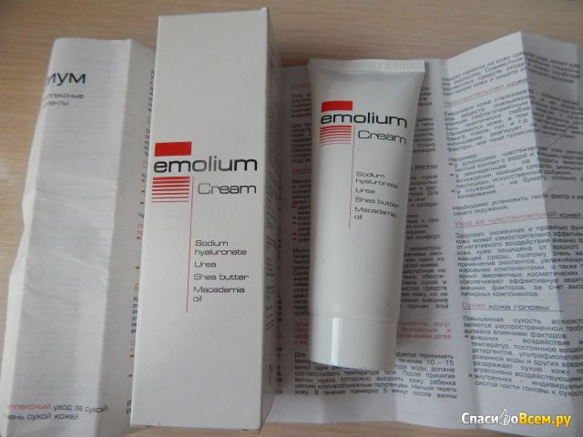 Крем Emolium для сухой и очень сухой кожи