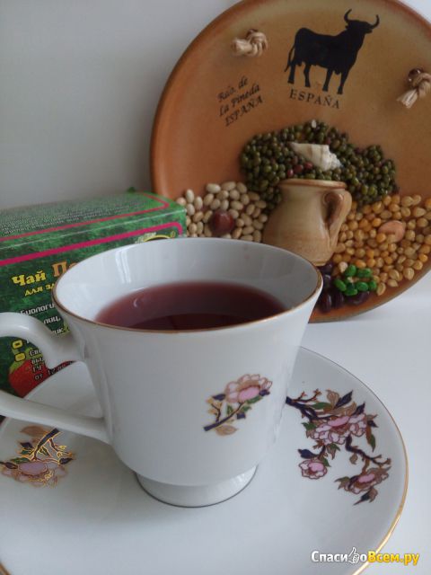 Растительный чай Cerera "Похудей" с ароматом клубники