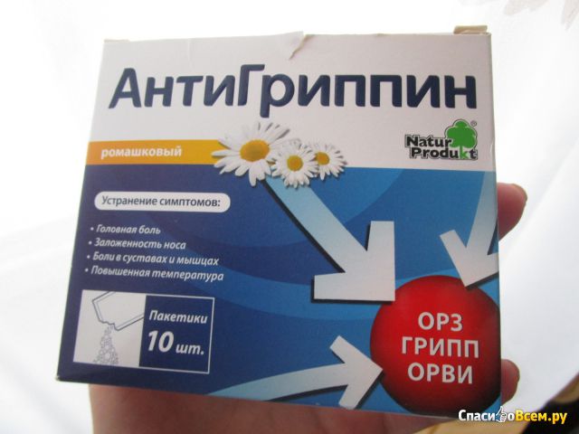 Противовирусный препарат "АнтиГриппин" ромашковый
