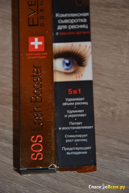 Комплексная сыворотка для ресниц 5 в 1 Eveline Cosmetics Sos Lash Booster