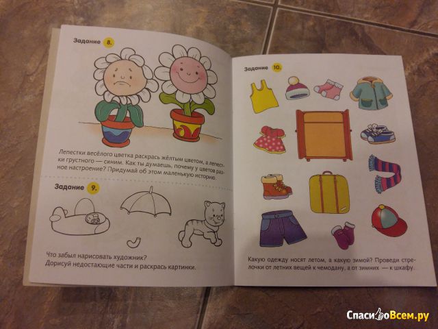 Книга "Полезные задания для детей 3-4 лет. Щенок" Hatber