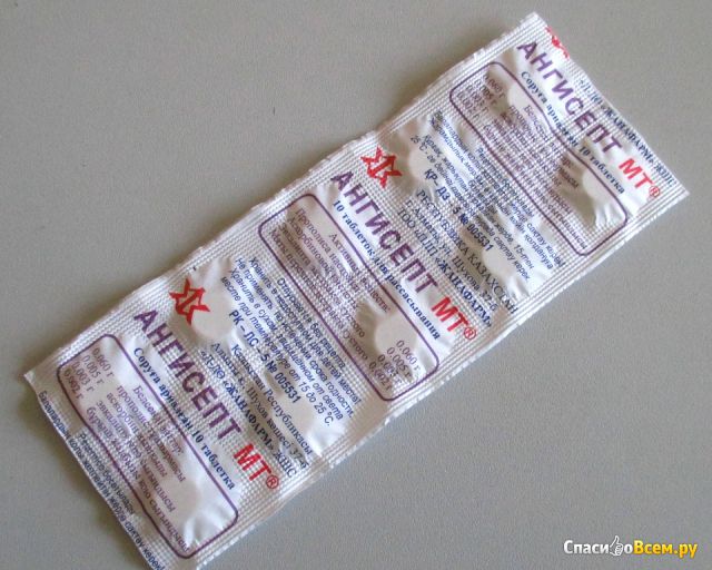 Таблетки для рассасывания "Ангисепт МТ" Жанафарм