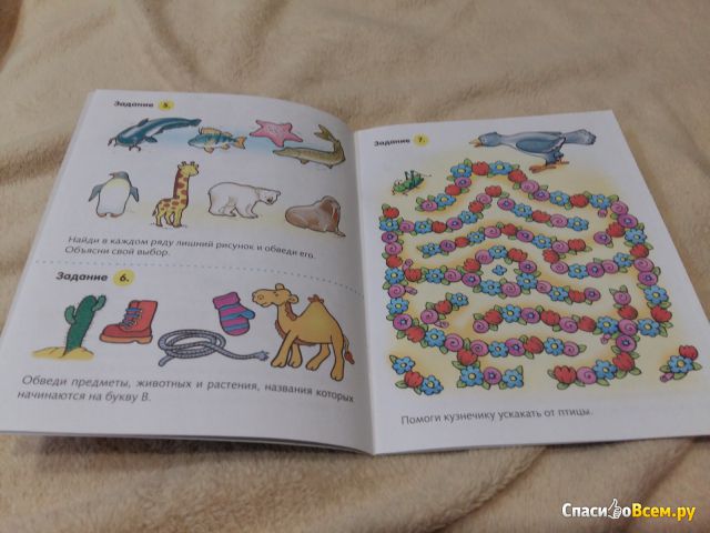 Книга "Полезные задания для детей 5-6 лет. Мышонок" Hatber
