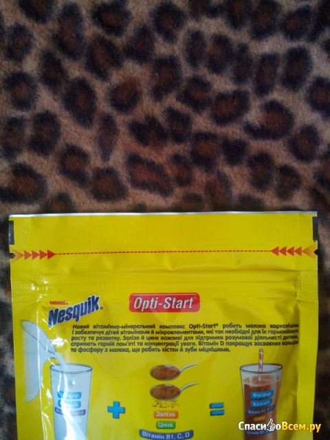 Напиток быстрорастворимый с какао Nesquik Opti-start