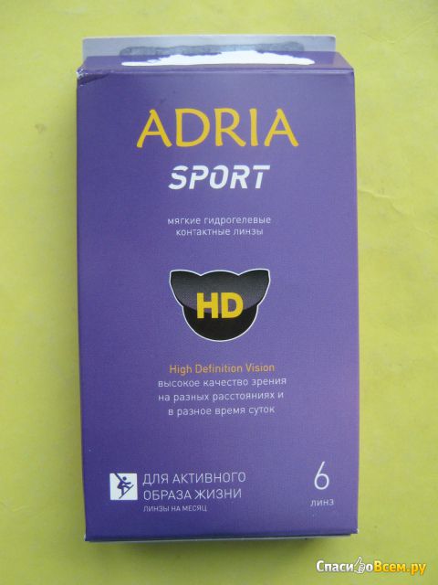 Контактные линзы мягкие гидрогелевые Adria Sport на месяц для активного образа жизни