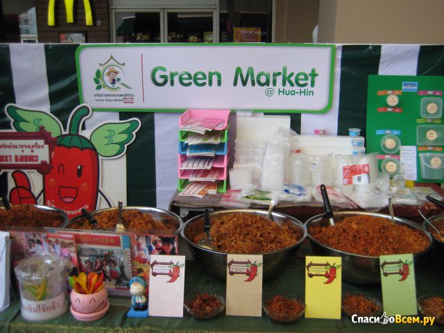 Зеленый рынок-Green Market (Таиланд, Хуа Хин)