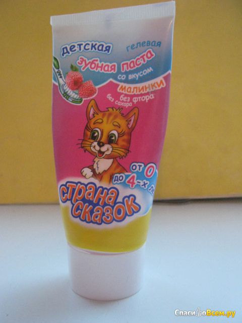 Детская зубная паста со вкусом малинки "Страна сказок" без фтора и сахара от 0 до 4 лет