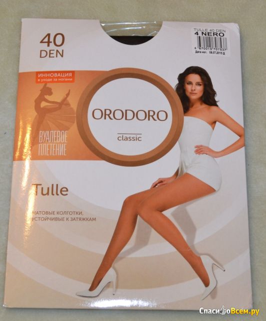 Колготки женские Orodoro Tulle "Classic" вуалевое плетение 40 den
