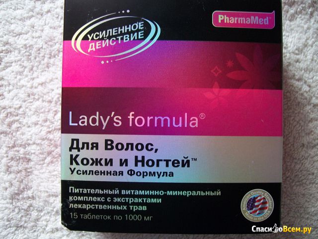Lady's formula для волос, кожи и ногтей Усиленная формула
