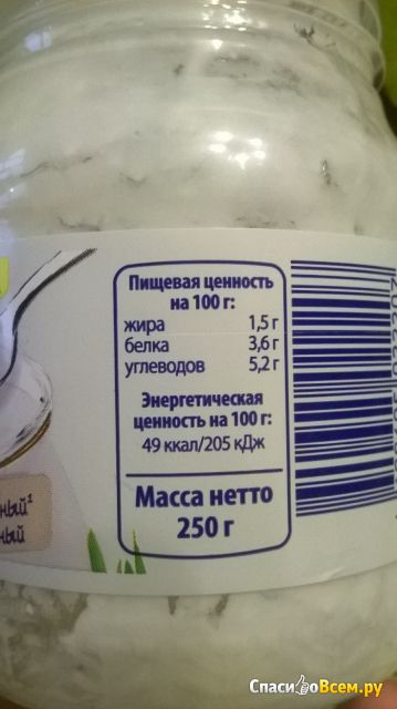 Термостатный йогурт густой «Danone» 1,5%
