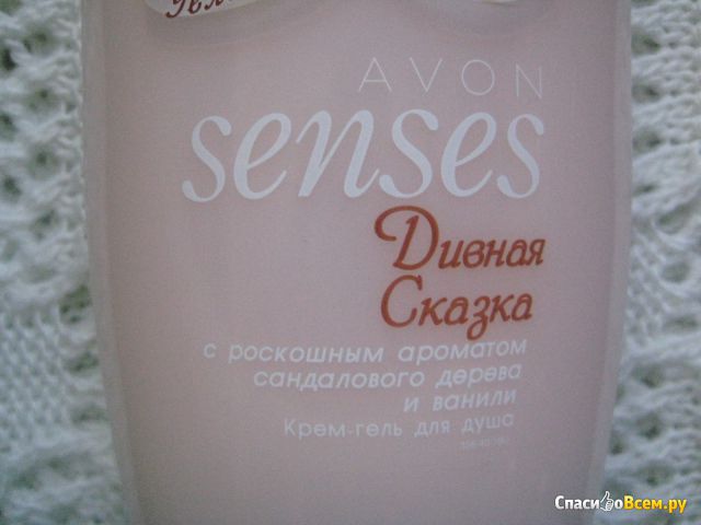 Крем-гель для душа Avon Senses "Дивная сказка" Сандаловое дерево и ваниль