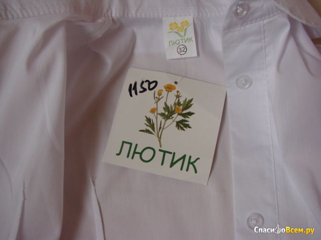 Блузка для школы "Лютик" арт. 201-30