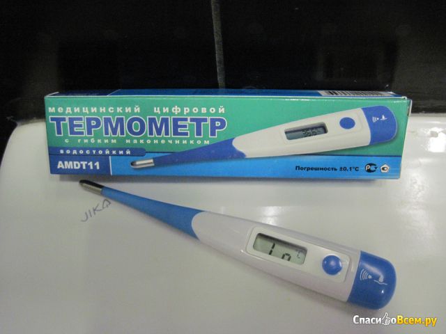 Термометр медицинский цифровой Amrus AMDT-11
