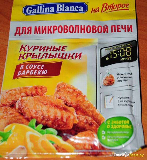 Приправа Gallina Blanca на второе Куриные крылышки в соусе барбекю для микроволновой печи