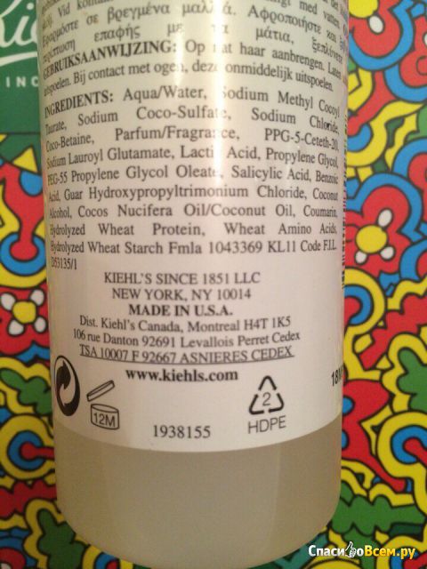 Шампунь Kiehl's Amino Acid Shampoo With Pure Coconut Oil Silicone-free Paraben-free