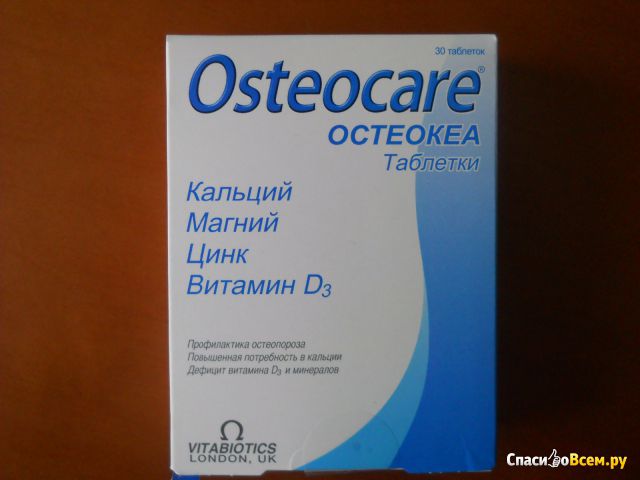 Витамины Vitabiotics Osteocare