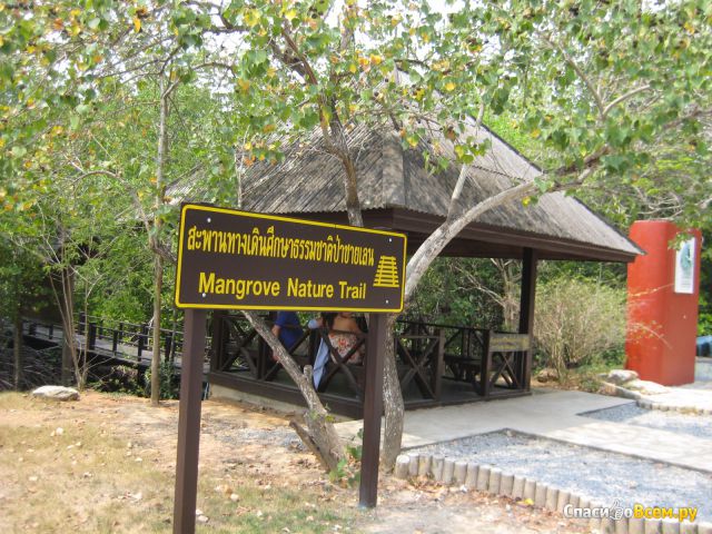 Природный парк Pranburi Forest Park (Таиланд, Хуа Хин)