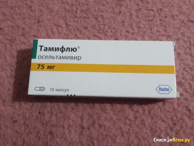 Противовирусный препарат Roche "Тамифлю"