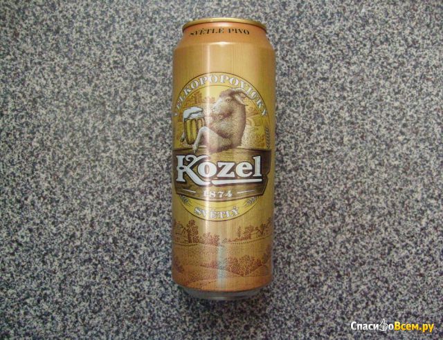 Пиво Kozel Svetly