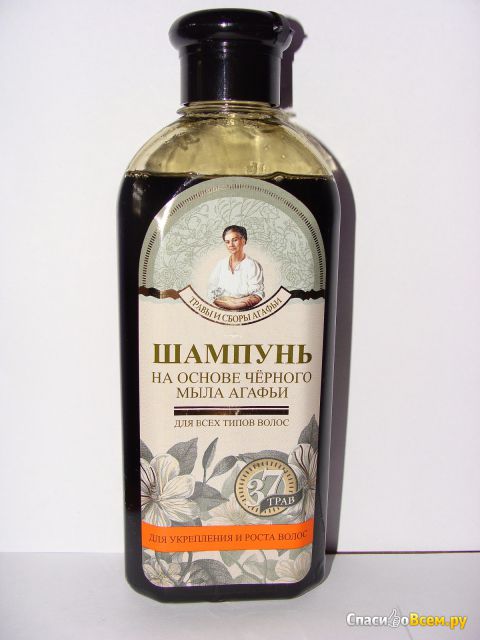 Шампунь на основе черного мыла Агафьи для укрепления и роста волос "Травы и сборы Агафьи"