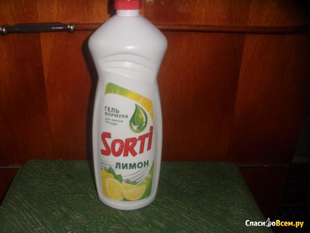 Средство для мытья посуды Sorti Лимон