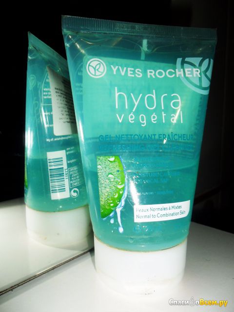 Очищающий гель для лица Hydra Vegetal Yves Rocher "Свежее увлажнение"