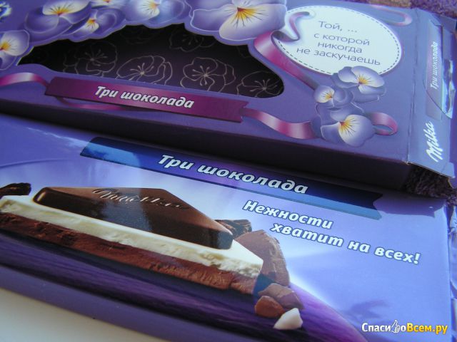 Шоколад Milka «Три шоколада»