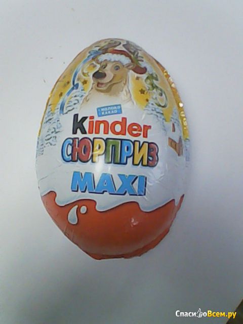 Шоколадное яйцо Kinder Surprise Maxi