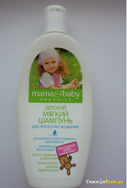 Детский мягкий шампунь Mama&baby Organics для легкого расчесывания