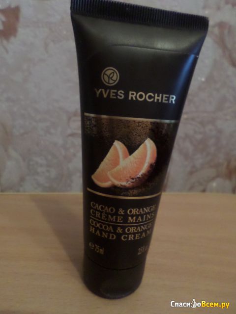 Увлажняющий крем для рук Yves Rocher "Какао-Апельсин"