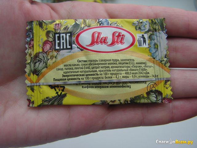Глазированные желейные конфеты SlaSti «Чаевые» Вкус йогурт-персик