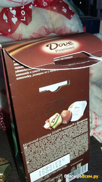 Молочный шоколад "Dove Promises" с фундуком