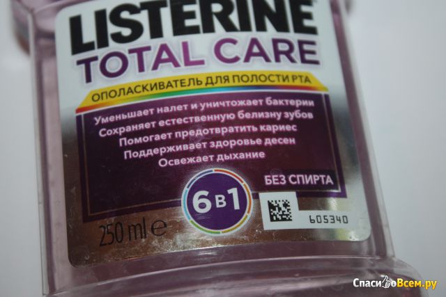 Ополаскиватель для полости рта Listerine Total Care