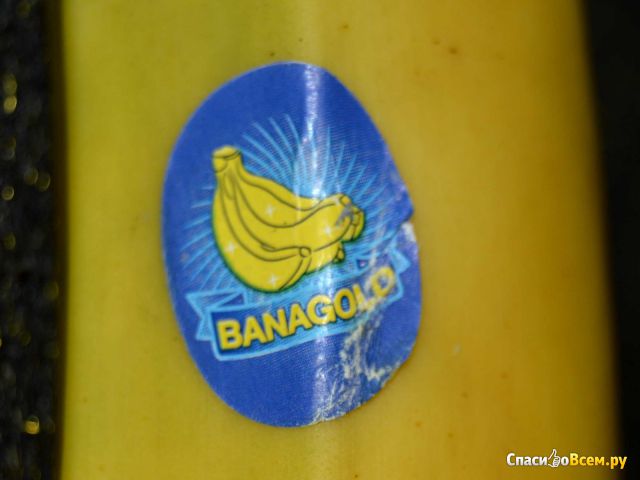 Бананы Banagold