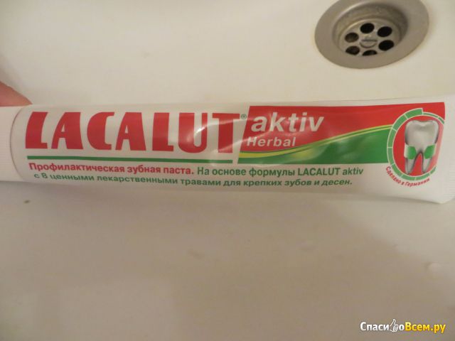 Зубная паста Lacalut Aktiv Herbal