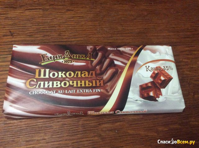Шоколад сливочный "Берендеевка" какао 35%