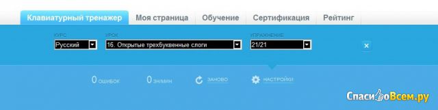 Сайт Vse10.ru