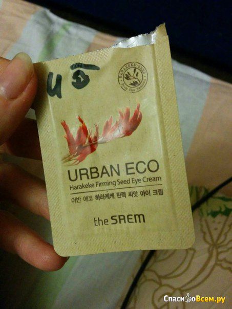Крем для кожи вокруг глаз Urban Eco Harakeke Firming Seed Eye Cream
