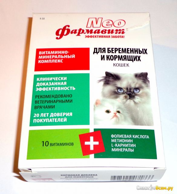 Витаминно-минеральный компекс "Фармавит NEO" для беременных и кормящих кошек