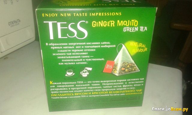 Чай Tess Ginger Mojito зеленый чай, мята, имбирь