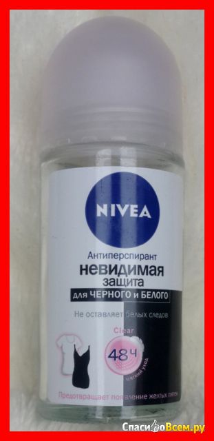 Дезодорант-антиперспирант шариковый Nivea "Невидимая защита" для черного и белого