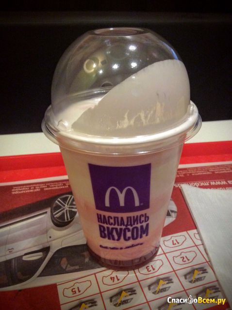Шейк "Малина" McDonald’s