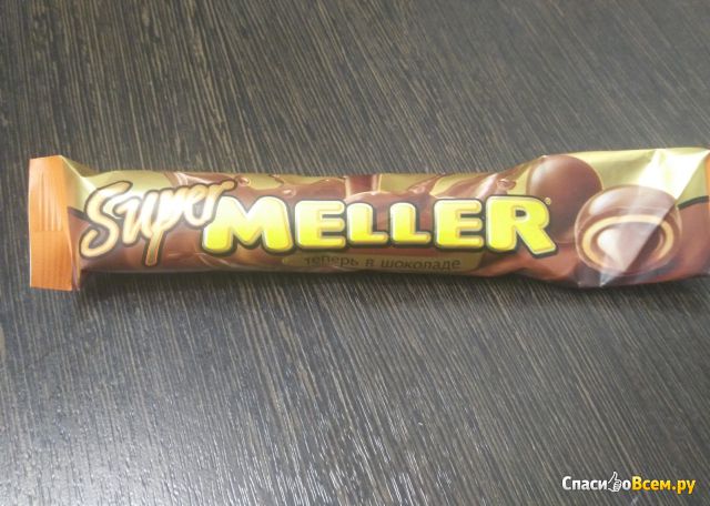 Ирис "Super Meller" в молочном шоколаде с шоколадной начинкой