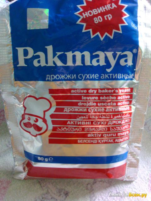 Дрожжи сухие активные «Pakmaya»