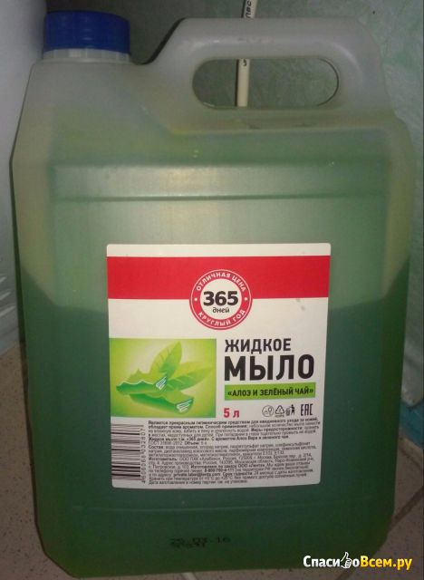 Жидкое мыло "365 дней" Алое и зеленый чай