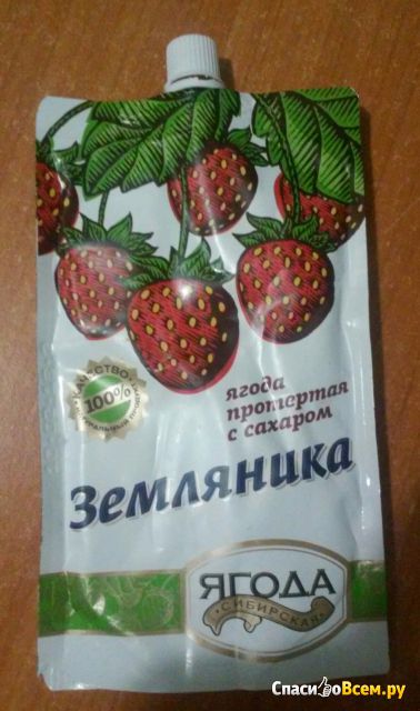 Ягода протертая с сахаром "Сибирская ягода" Земляника